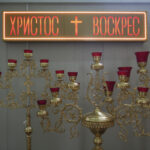 Комплект освітлення з привітаннями